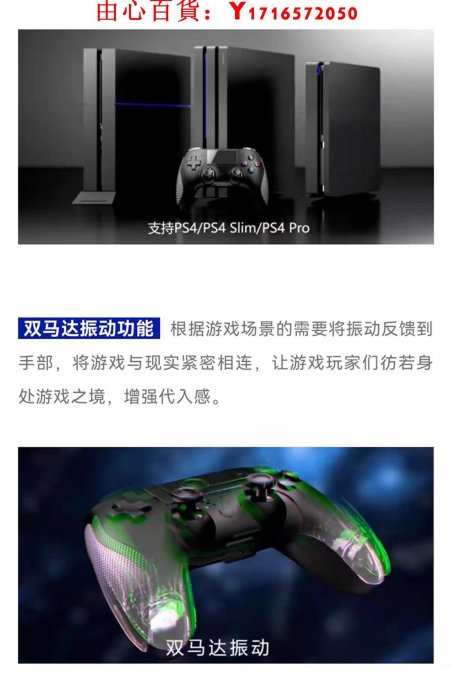 可開發票量大優惠DOBE原裝PS4手柄  PS4PRO游戲機手柄 電腦PC手機手柄配件