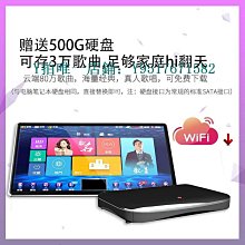 點歌機 家庭KTV點歌機主機頂盒KTV安卓專業點歌單主機觸摸屏點歌虧本清倉