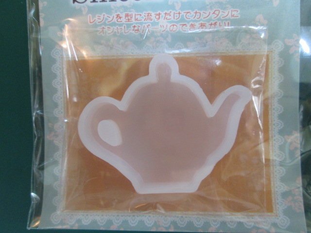 日本製 UV水晶 粘土甜品 樹脂土用矽膠 茶壺 軟模 ~新上市~