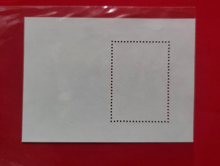 【有一套郵便局】1991年蘇聯郵協成立25周年小全張郵票上品(19)