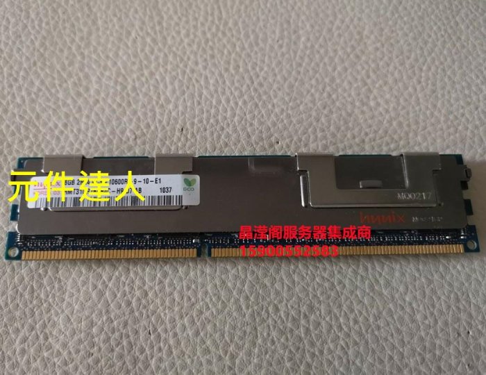 原廠 HY/現代 8G DDR3 1333 ECC REG 2Rx4 PC3-10600R 伺服器記憶體