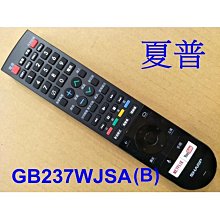 SHARP 夏普 GB237WJSB 原廠遙控器【適用LC-50UA6800T LC-60UA6800T】