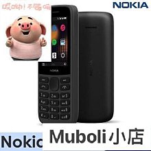 【現貨】Nokia 215 4G 資安機 無相機 科技園區使用