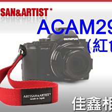＠佳鑫相機＠（全新）日本Artisan&Artist ACAM295 (圓孔)相機手腕帶(紅) Nikon、Fuji適用