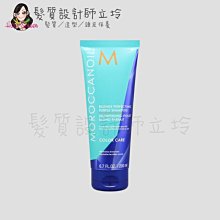 立坽『洗髮精』歐娜國際公司貨 Moroccanoil 優油矯色洗髮露200ml HH05