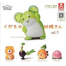 全套5款 動物愛好系列 水果妖精造型公仔 P3 扭蛋 轉蛋 水果精靈 水果動物妖精 Stand Stones 日本正版【715861】