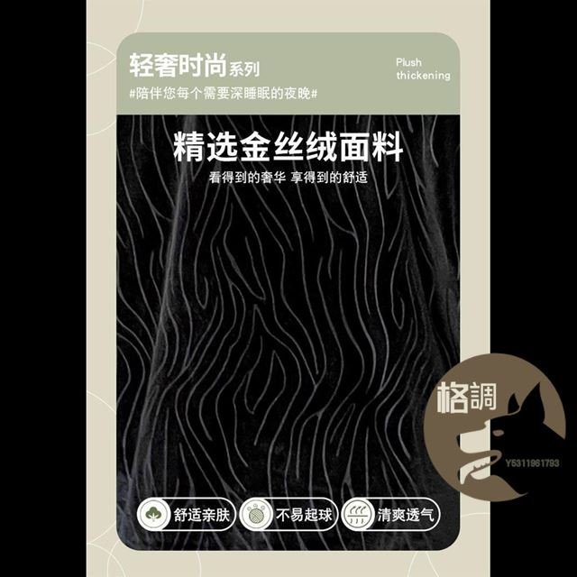 全館免運 助眠高檔金絲絨男士睡衣春秋季新款長袖寬鬆套裝秋冬天青少年家居服潮 可開發票