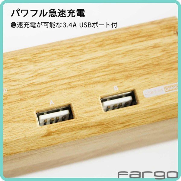 日本代購 FARGO 木紋延長線 急速充電 USB延長線 山田安全防護 線長1.8m 充電器 USB IPHONE