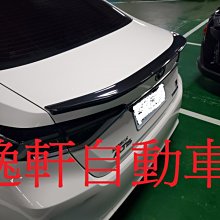 (逸軒自動車)2019~ 12代 ALTIS 美規碳紋路運動版樣式 尾翼 鴨尾 材質 ABS