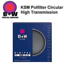 永佳相機_ B+W F-PRO MRC CPL KSM POLFILTER 環型偏光鏡 77mm ~現貨中~ (2)