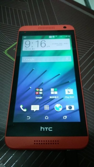 超級耐用.耐摔便宜4G手機 全新展示機大出清HTC Desire 610所有門號可用.亞太.台灣.中華.遠傳.台灣之星