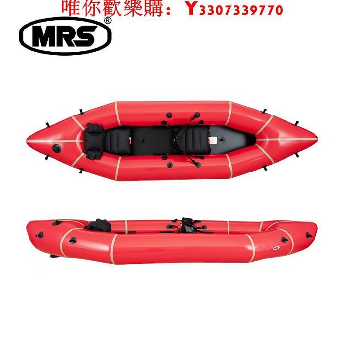 可開發票量大優惠MRS皮劃艇配件大梭魚草船單人探險背包釣魚船便攜超輕充氣橡皮艇