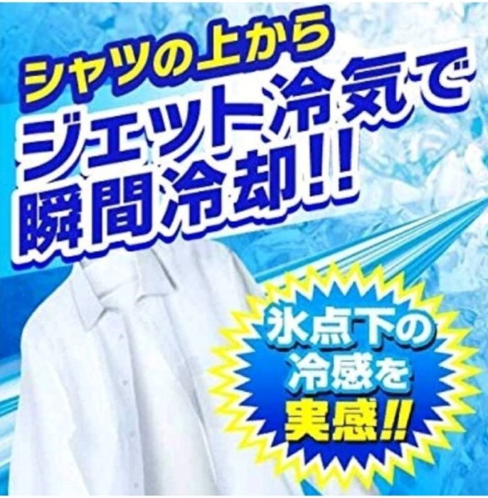 ❈花子日貨❈日本製 白元 衣物 降溫 除臭 涼感噴霧 100ml 現貨