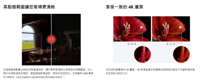 《三禾影》SONY 公司貨 STR-DH590 5.2聲道擴大機【支援 4K HDR 藍芽】保固12個月