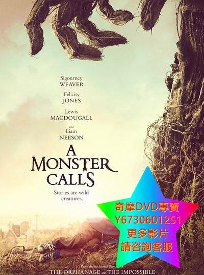 DVD 專賣 怪物來敲門/怪物召喚/A Monster Calls 電影 2016年