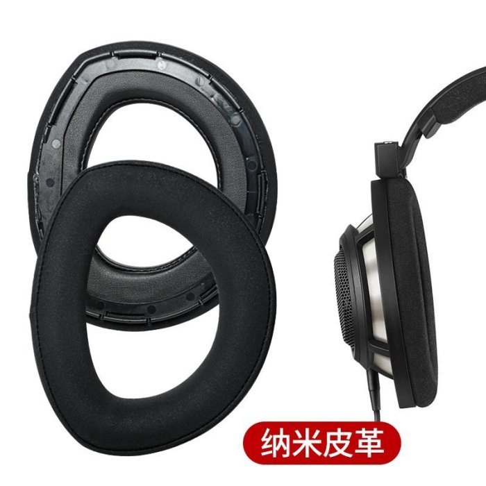 現貨 適用SENNHEISER/森海塞爾hd800耳罩HD800S耳機套HD700耳機罩HD820頭【爆款特賣】