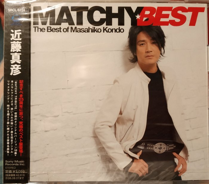 日版全新未拆 - 近藤真彦 --- MATCH BEST 近藤真彦