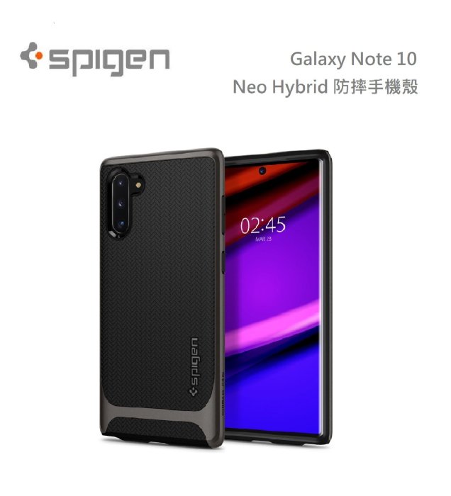 光華商場。包你個頭【SGP】Spigen Galaxy Note10 Neo Hybrid 防摔保護殼