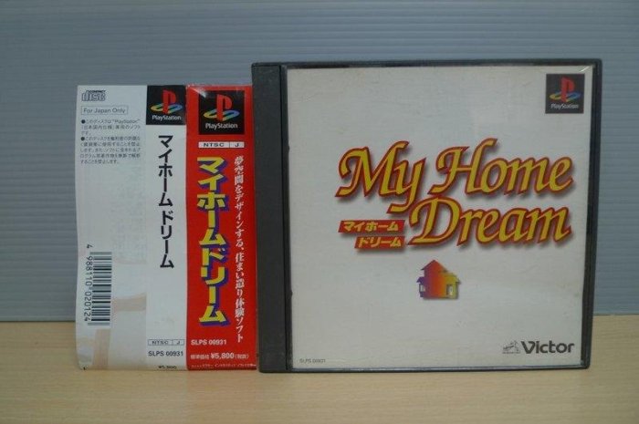 【飛力屋】PS My Home Dream 家園之夢 純日版 盒書完整 有側標 M27-1