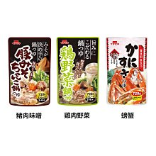 +東瀛go+ 一引 Ichibiki 豬味噌/雞野菜/味噌風味火鍋湯底 720g 火鍋湯底 湯頭調味 日本必買 日本進口