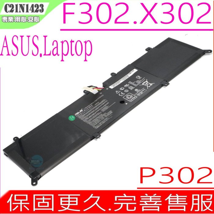 ASUS C21N1423 電池 華碩原裝 P302 P302L P302LJ P302LA F302