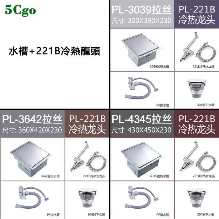 5Cgo【宅神】靜音緩降蓋板隱藏式龍頭304不銹鋼水槽拉絲銀房車遊艇吧臺盆茶水間洗手盆小尺寸t669314145532