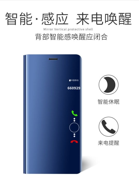 Huawei 華為MATE 20手機殼支架mate20pro鏡面皮套創意mate20X智能手機保護套潮