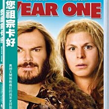 [DVD] - 您祖宗卡好 The Year One 特別版 ( 得利正版 )