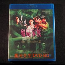 [藍光BD] - 殭屍先生續集之殭屍家族 Mr Vampire2