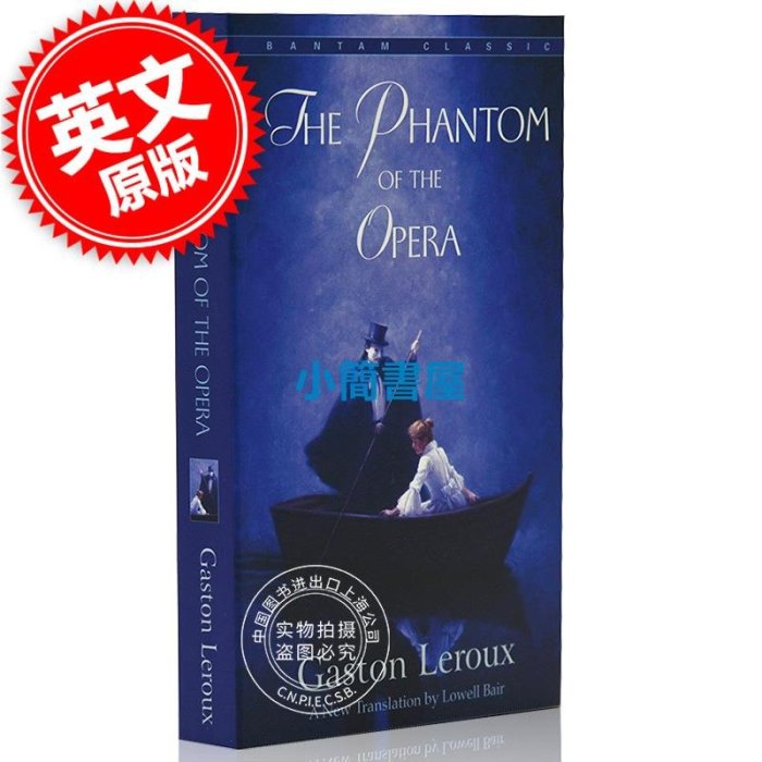 歌劇魅影 英文原版小說 英文版The Phantom of the Opera劇院魅影Gaston Leroux加斯通·勒魯 世界經典文學青少年課外閱讀