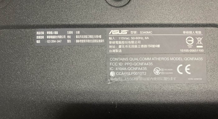 ASUS S340MC i5-8500/8G/1TB HDD+128G M.2