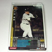 貳拾肆棒球--2005Konami日本職棒阪神隊-林威助遊戲卡