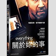 [DVD] - 關於妳的事 Everything ( 台灣正版 )