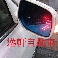 (逸軒自動車) 2006~11CAMRY 無邊框設計 廣角 卡榫式 專用 後視鏡 照後鏡 LED方向燈YARIS WISH ALTIS