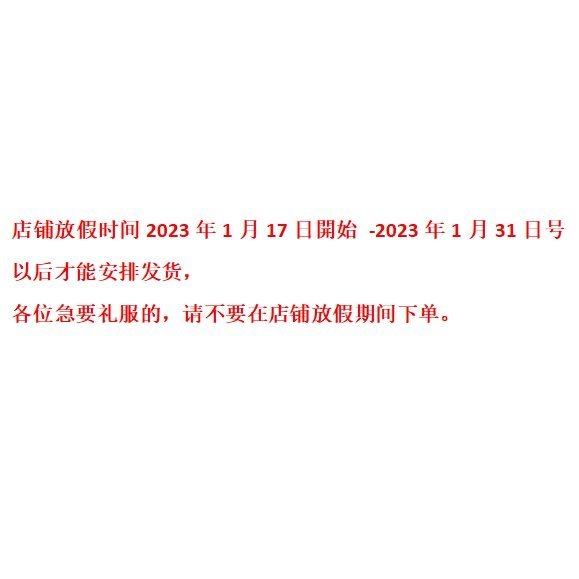 復古維多利亞80年代結婚民國風古董長袖長款寫真攝影輕婚紗禮服精緻做工-麥德好服裝包包