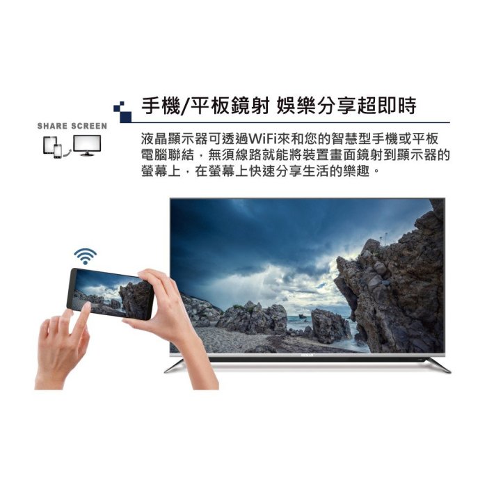 【Live168市集】HERAN 禾聯55吋4K連網電視 HD-554KH1 另售 HD-55UDF28