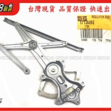 938嚴選 正廠 ZINGER 2005~2015 前右 空架 升降機 玻璃窗 電動窗 昇降機