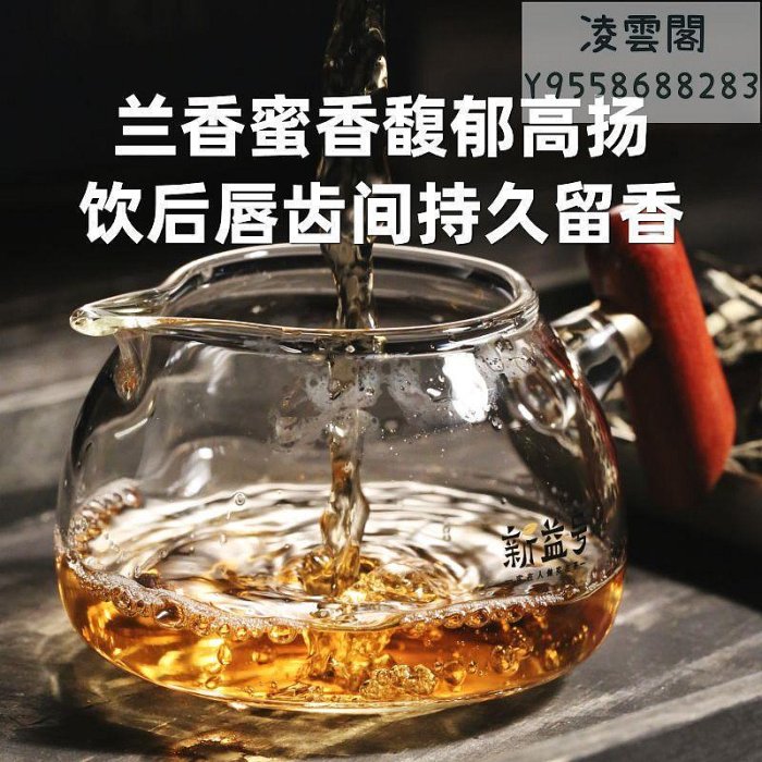 【新益號】2022春茶新茶月光白茶250g新益號月光美人茶普洱茶生茶盒裝散茶葉凌雲閣茶葉 可開發票