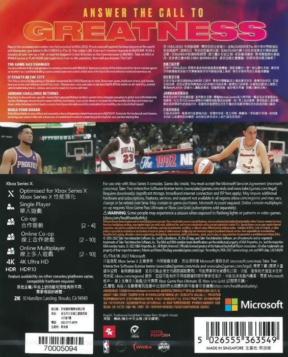 【全新未拆】XBOXSERIES XBOX SERIES X 美國職業籃球賽 2023 NBA 2K23 中文版 附特典