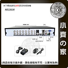 HD A8116 16路 DVR 監視器 1080N錄影 HDMI iPad mini 2 3 安卓 手機 小齊的家