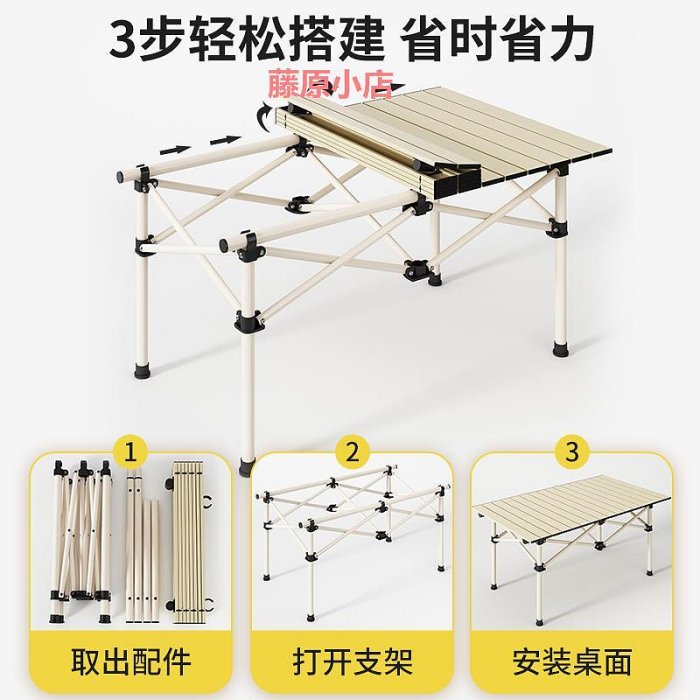 精品戶外便捷式鋁合金折疊桌子擺攤燒烤簡易小桌子露營用品野外野餐桌