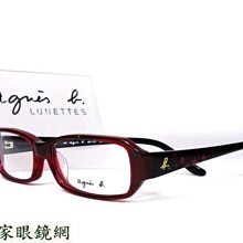 ♥名家眼鏡♥ agnes b. 星星暗紅色膠框 歡迎詢價ABP-231  X21【台南成大店】