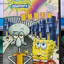 影音大批發-Y27-135-正版DVD-動畫【海綿寶寶7章魚哥天堂 雙碟】-國英語發音*YOYOTV*海報是影印