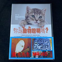 [DVD] - 你比動物聰明嗎？ (2DVD) Are Your Smarter Than... (台聖正版 )