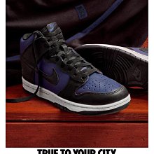 【日貨代購CITY】FRAGMENT NIKE DUNK HIGH CITY PACK DJ0383-400 深藍 預購