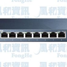 TP-LINK TL-SG108 8埠 Gigabit 專業級網路交換器(鐵殼)【風和網通】