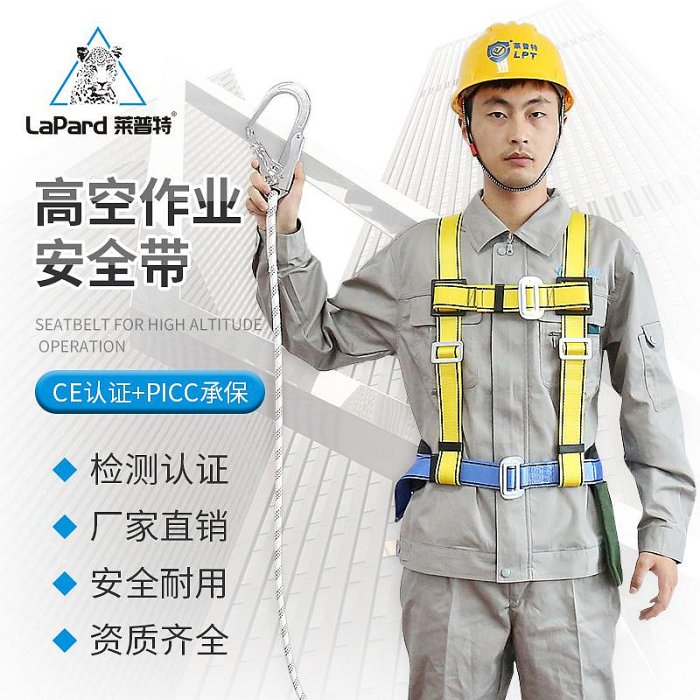 登山安全 半身雙背護腰戶外安全繩耐磨高空作業安全帶防墜落空調電工保險帶