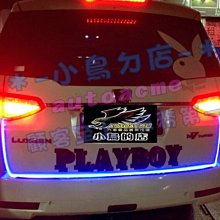 【小鳥的店】納智捷 MPV 導光條 微笑燈 門縫燈 雙色款 導光條 小燈 煞車 台製 防水度高 Luxgen