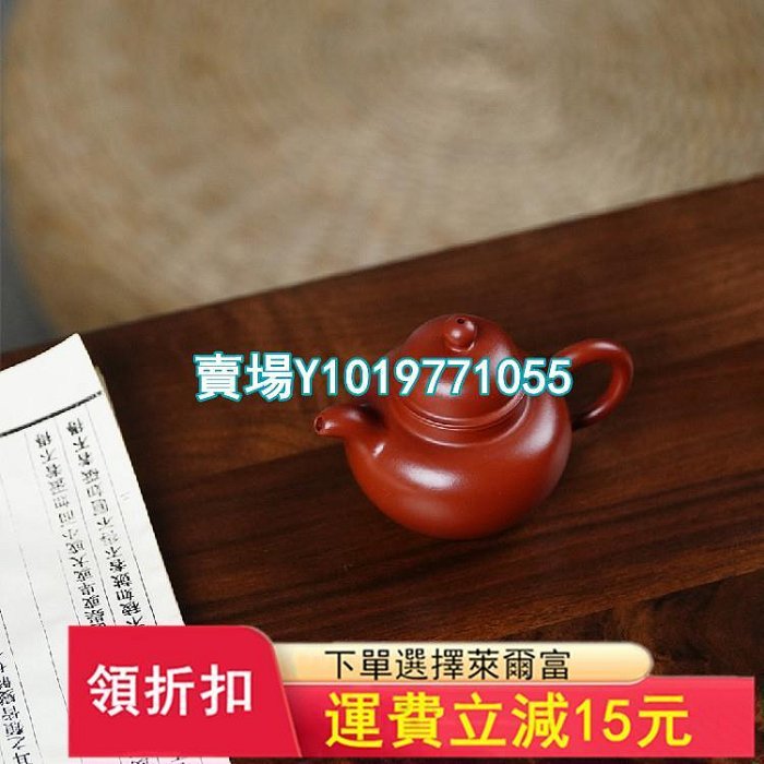 精美小品器，徐玉鳳老師純手工制作掇球紫砂壺， 茶具 茶壺 茶杯【真棒紫砂】474