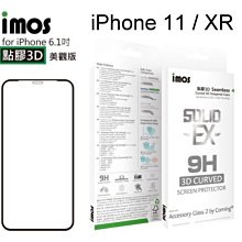 免運【IMOS】 神極3D款點膠3D康寧2.5D滿版玻璃保護貼 iPhone 11 / XR (6.1吋) 玻璃螢幕保護